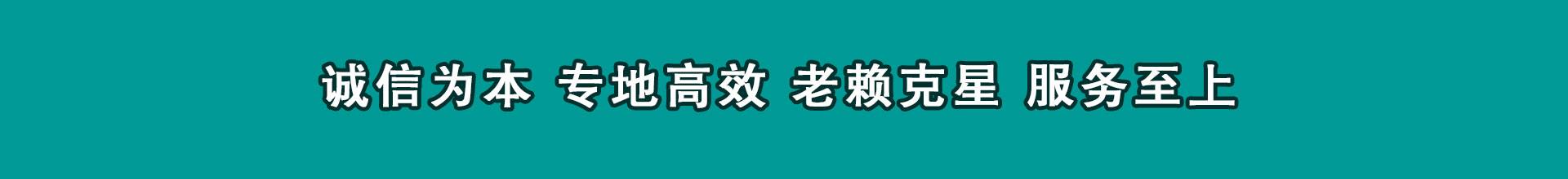 奇台讨债公司